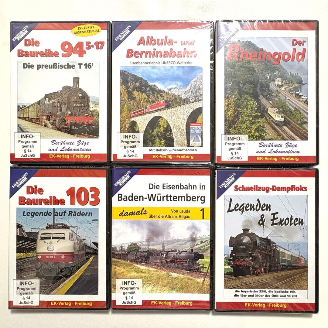 【新品未開封】ドイツ 鉄道DVD 31巻セット 機関車 列車 EK-Verlag