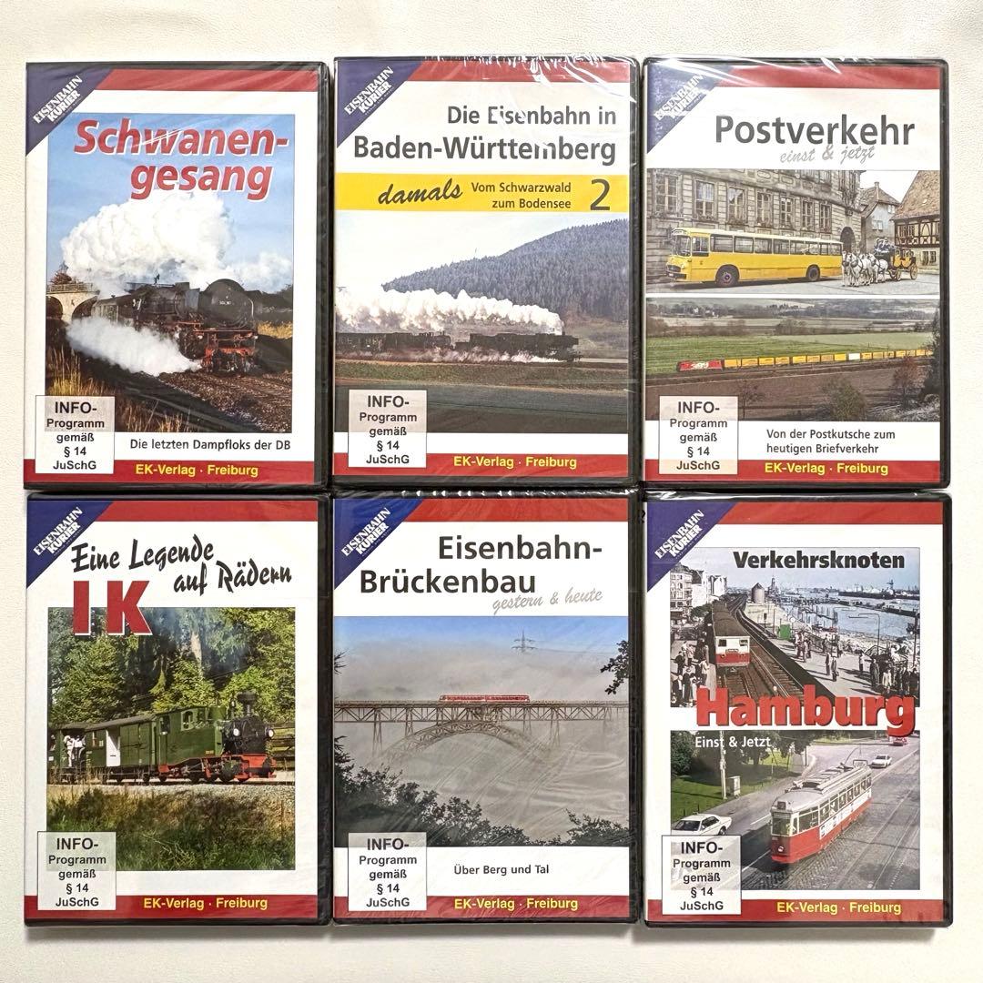 【新品未開封】ドイツ 鉄道DVD 31巻セット 機関車 列車 EK-Verlag