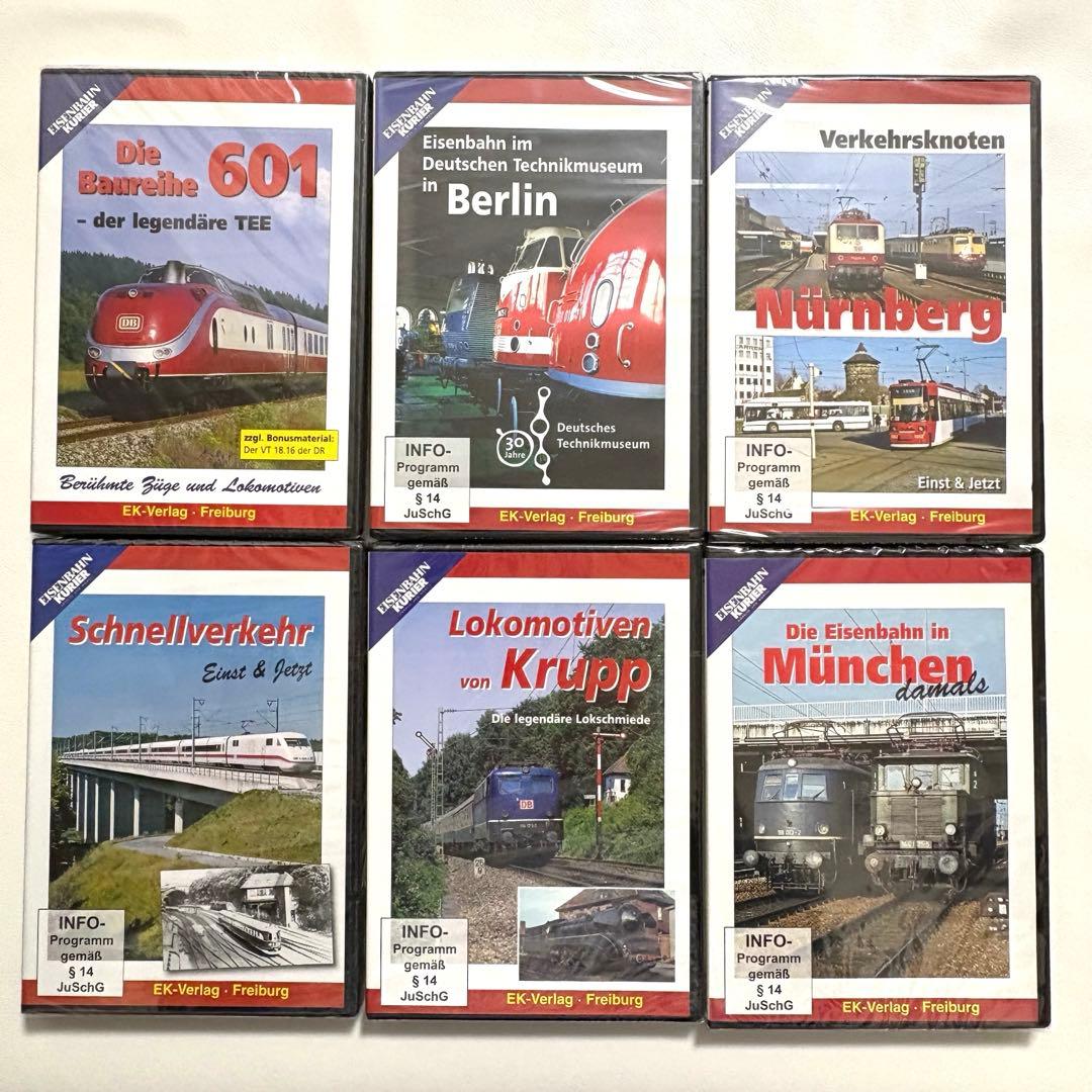 【新品未開封】ドイツ 鉄道DVD 31巻セット 機関車 列車 EK-Verlag