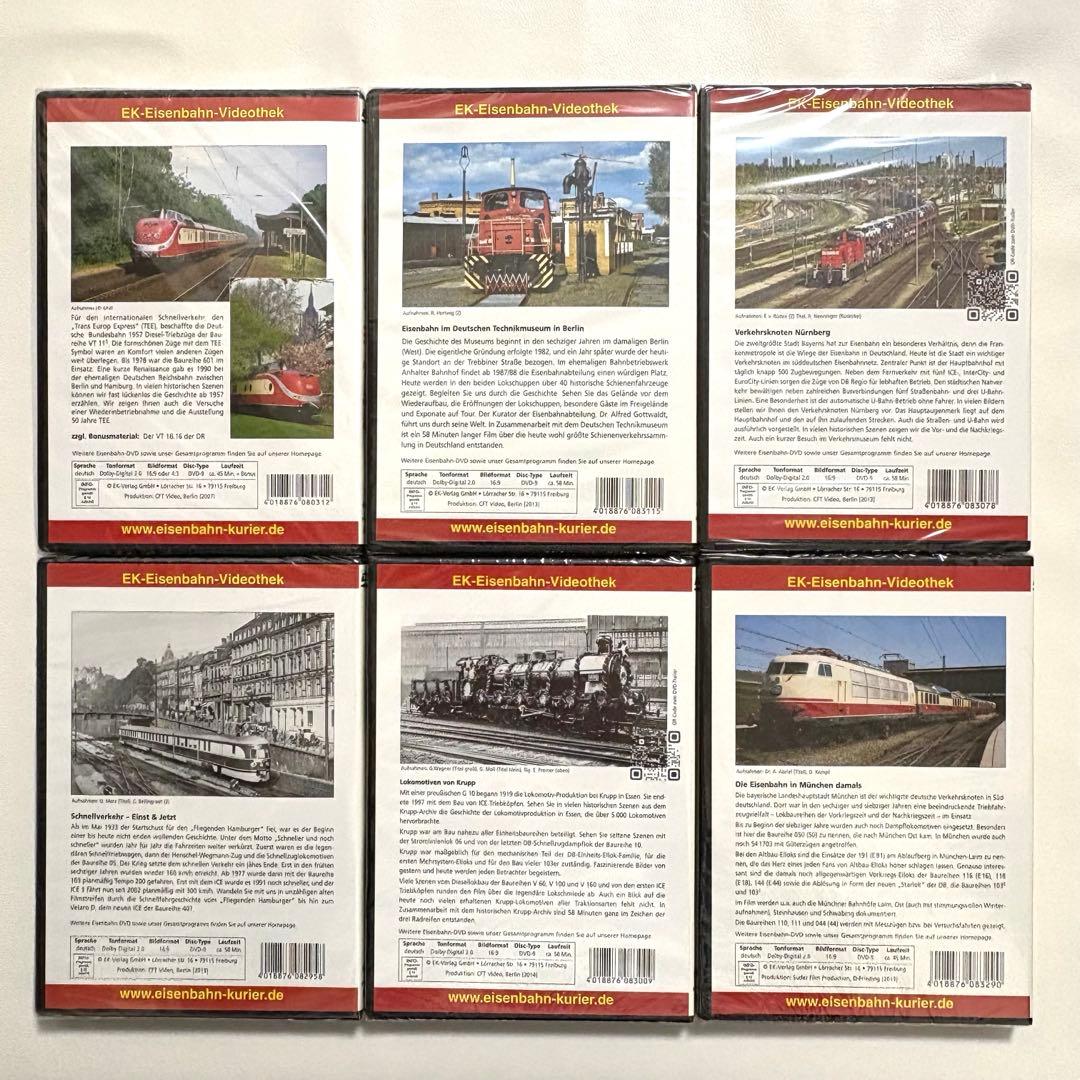 【新品未開封】ドイツ 鉄道DVD 31巻セット 機関車 列車 EK-Verlag