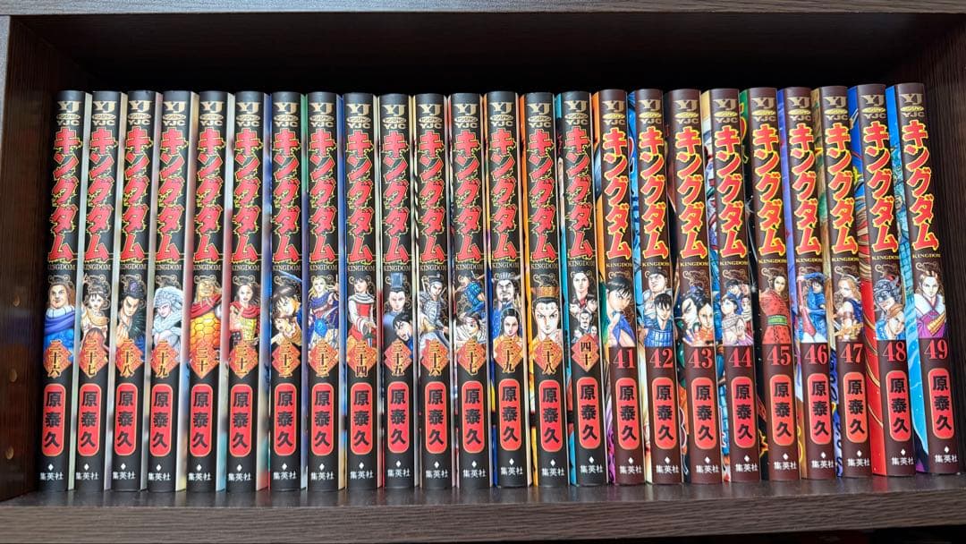 キングダム 全巻セット 1-74巻