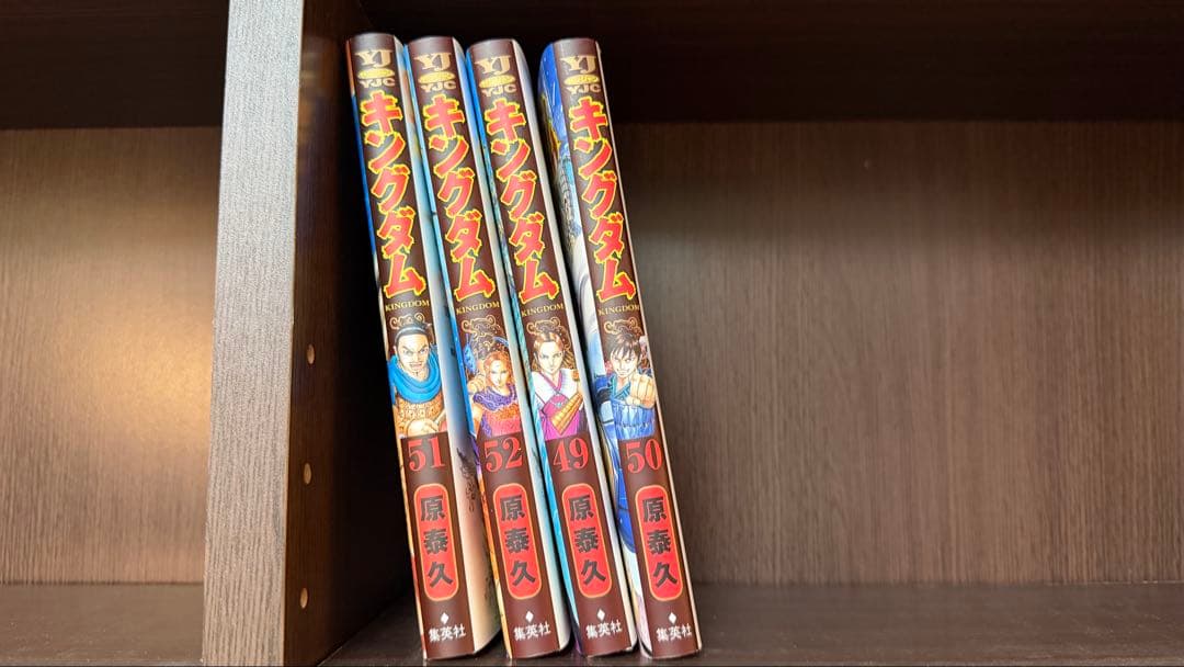 キングダム 全巻セット 1-74巻