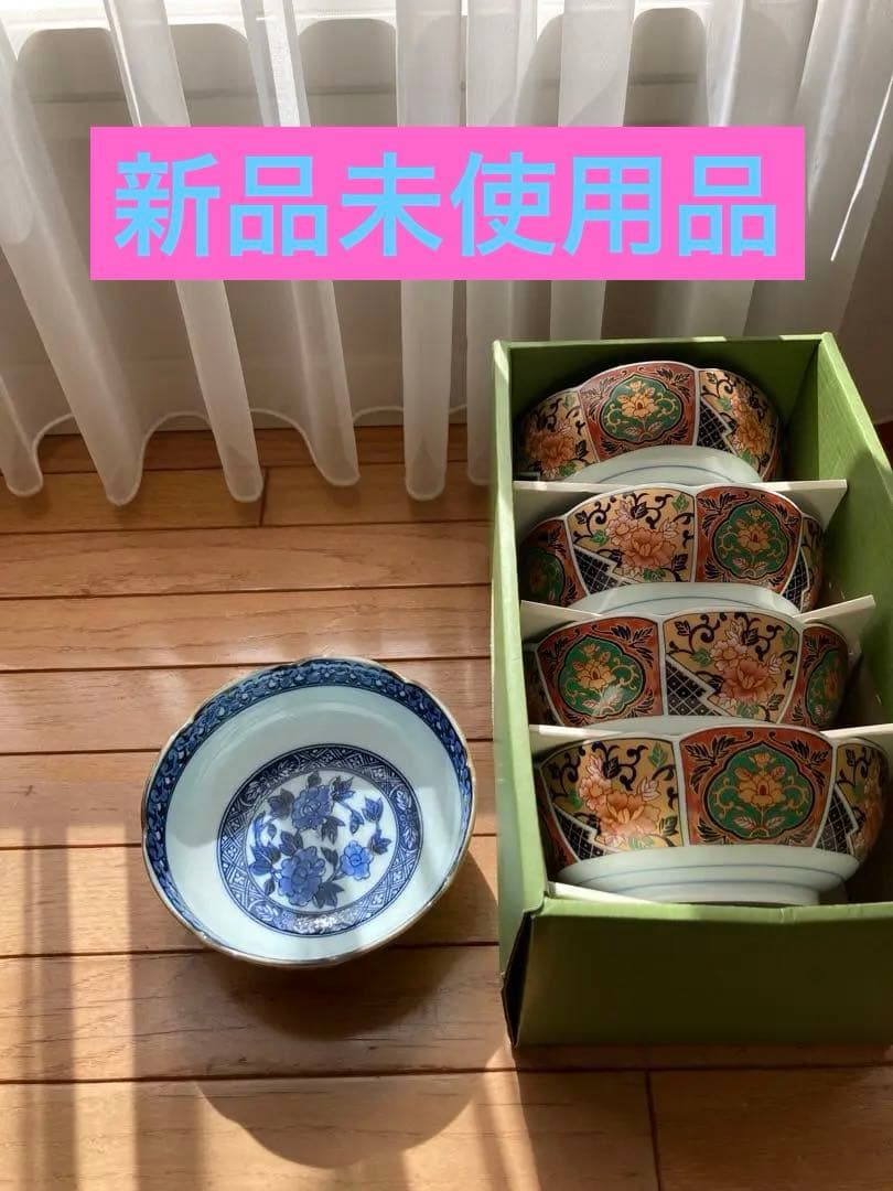 ❣️❣️有田焼　吾山窯　金彩　古伊万里　5客セット　染付　色絵　煮物鉢　中皿