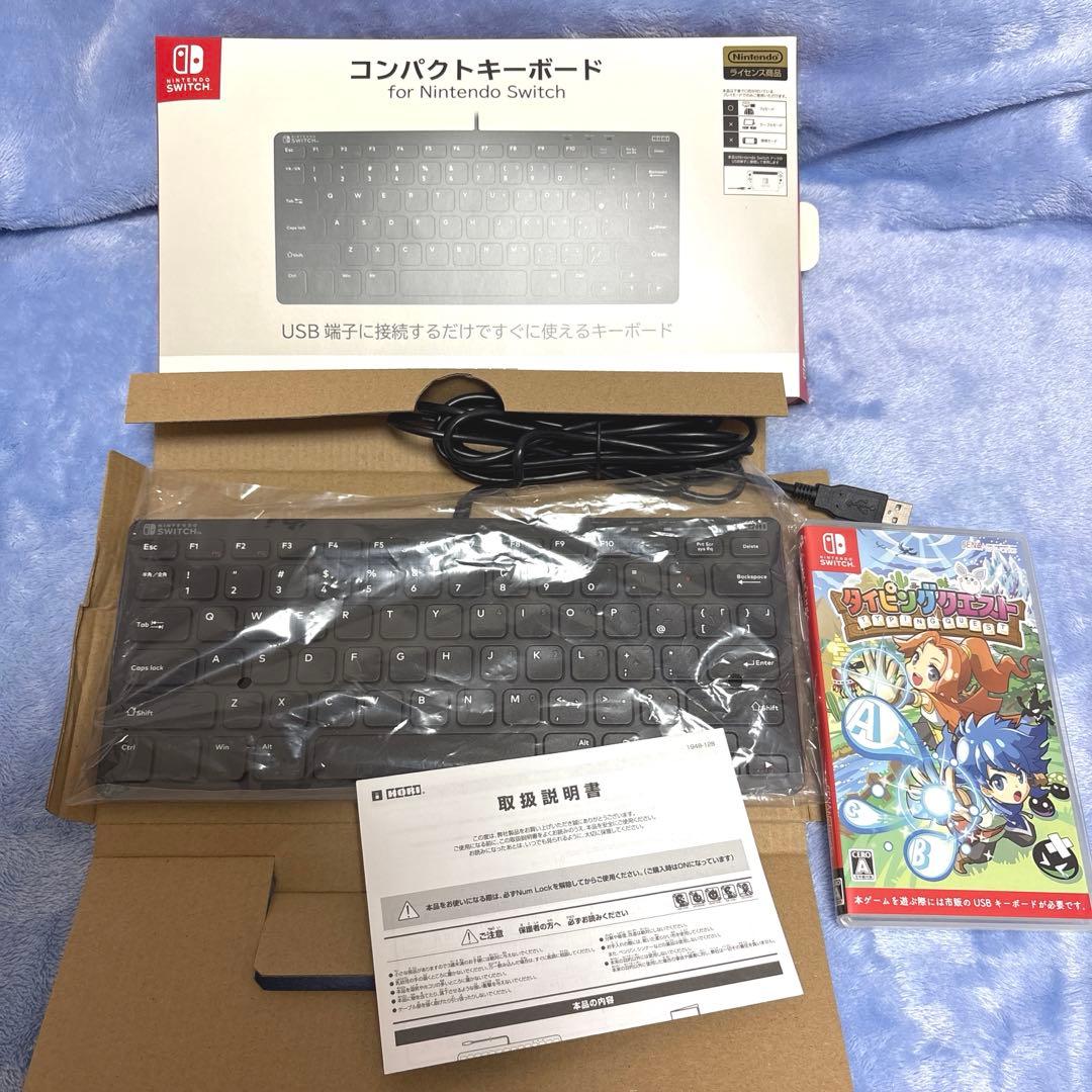 任天堂switch タイピングクエストセット(switch2対応)