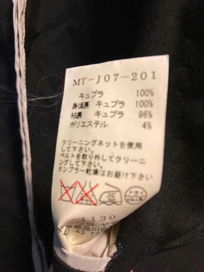 Y'sヨウジヤマモトブラック ジャケット