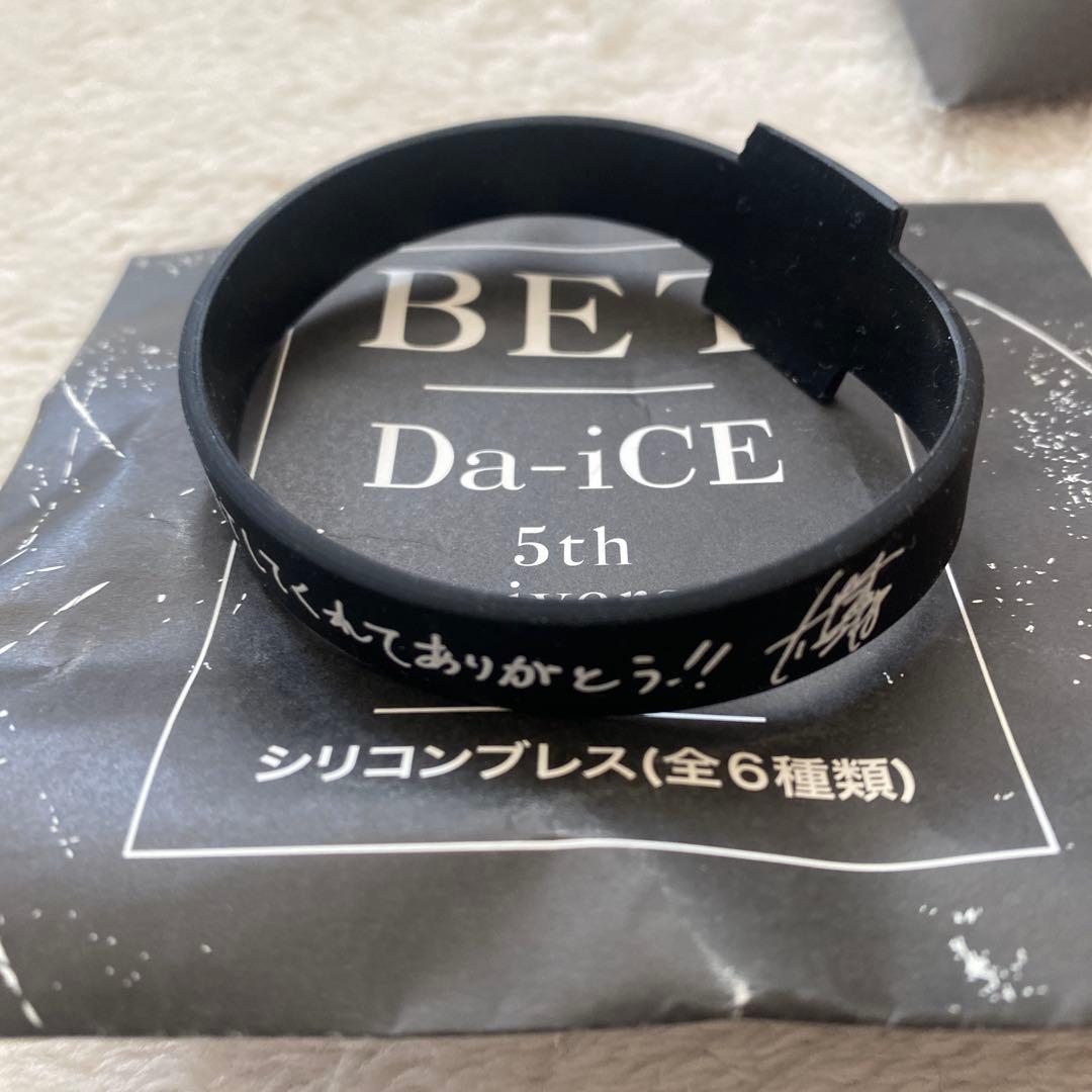 【a_u】Da-iCE 工藤大輝その他グッズセット