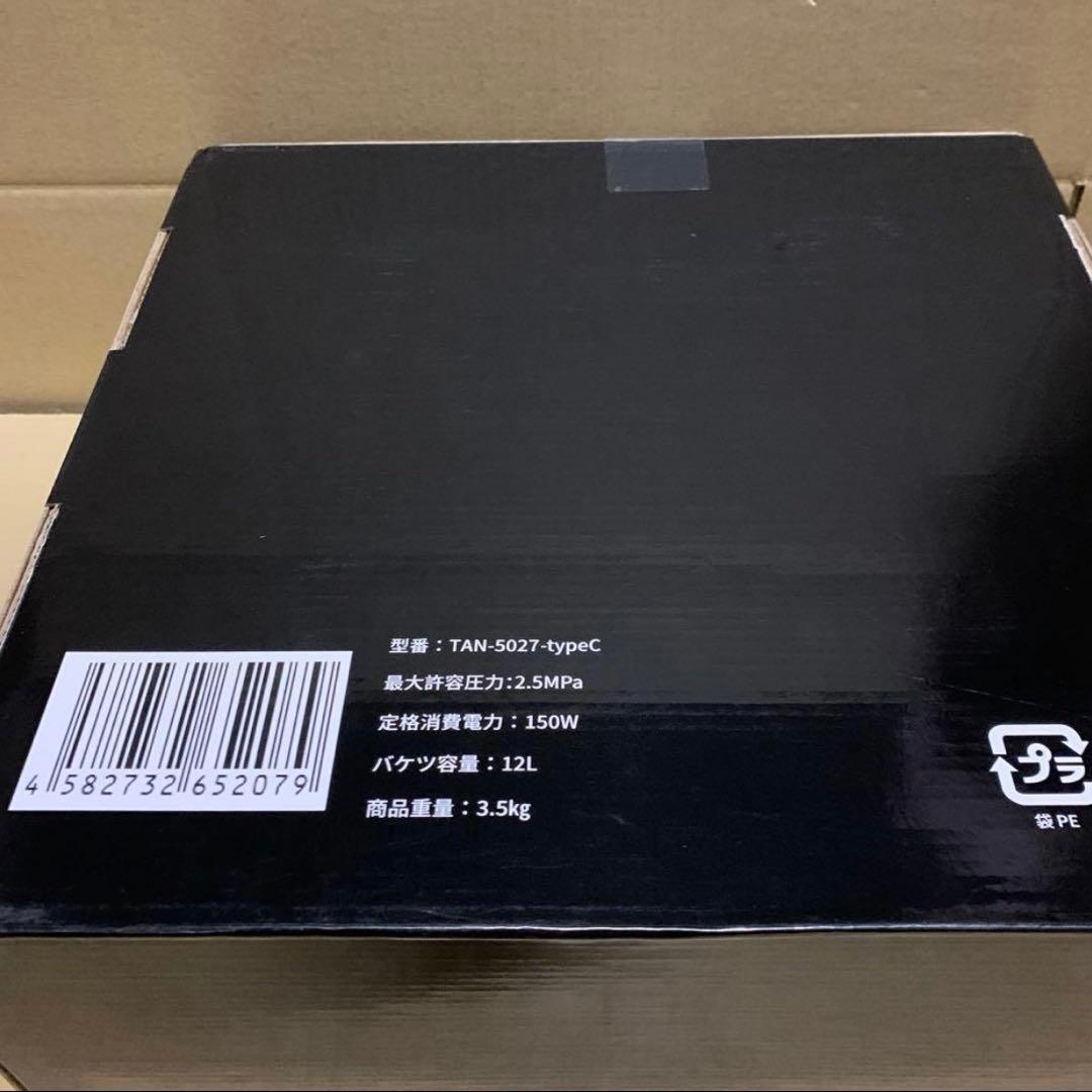 y*s様 T-PROFESSIONAL HYDRO CLEANER 高圧洗浄機