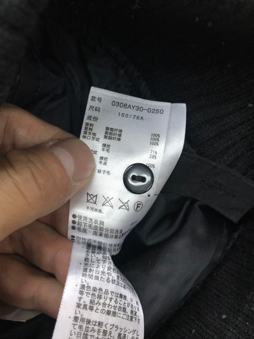 Y2K グランジ ギャル SLY 脱着式 ダウン入り ボア ライナー 付 N3B