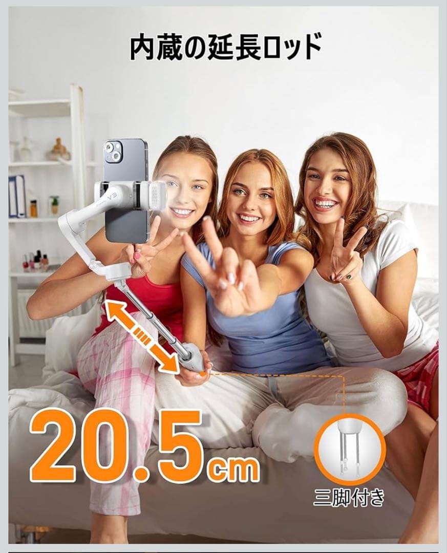 hohem isteady v3 スタビライザー ホワイト　箱付き