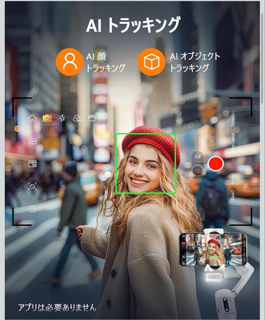hohem isteady v3 スタビライザー ホワイト　箱付き