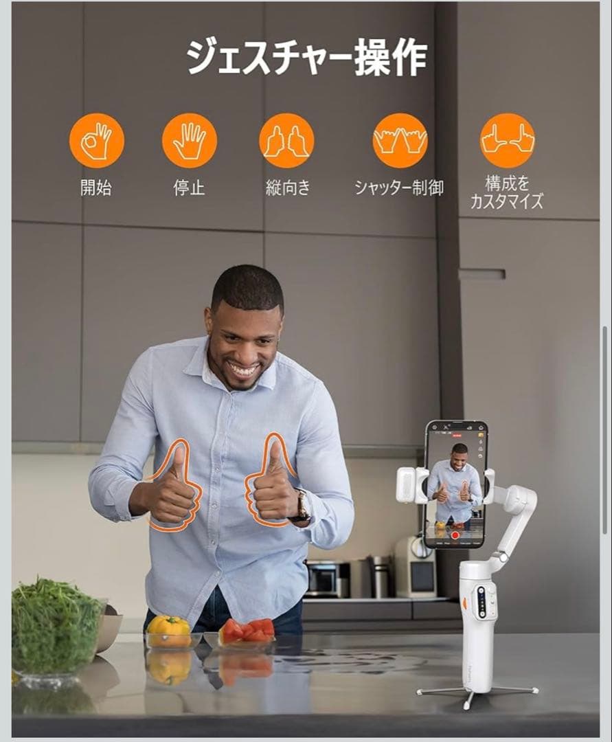 hohem isteady v3 スタビライザー ホワイト　箱付き