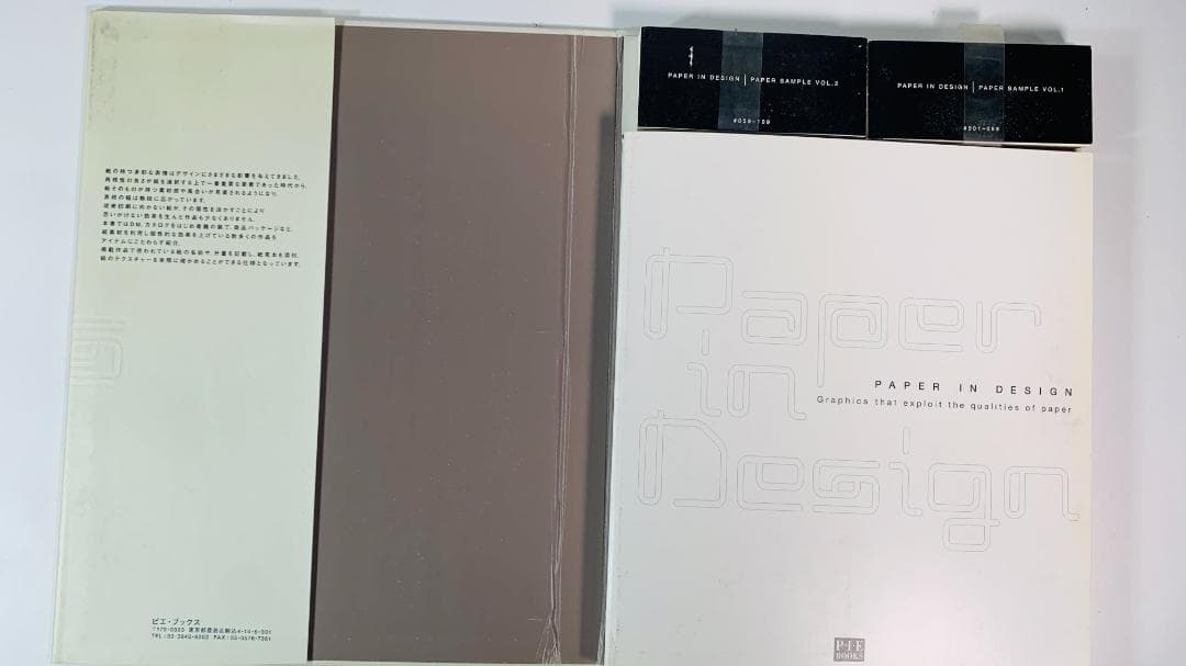 「PAPER IN DESIGN」