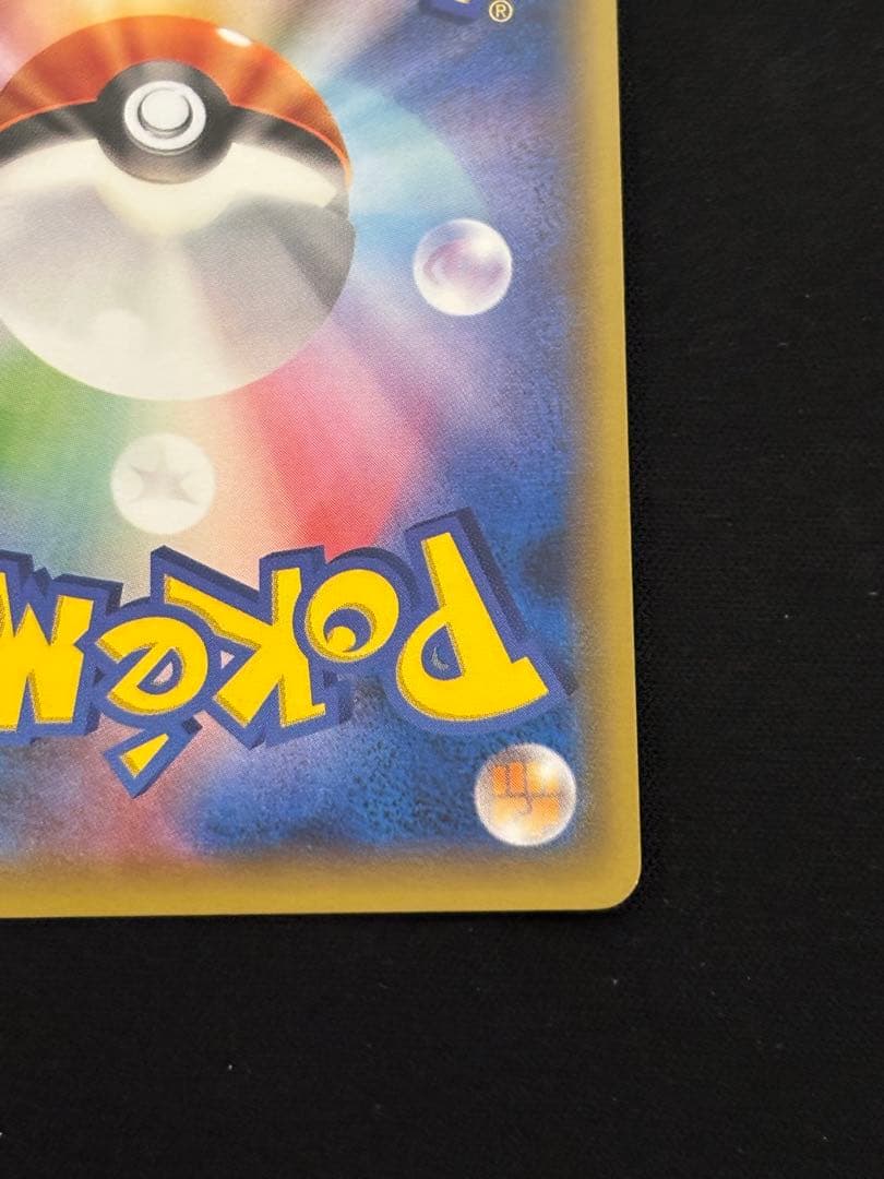 フーパ PROMO 155/XY-P