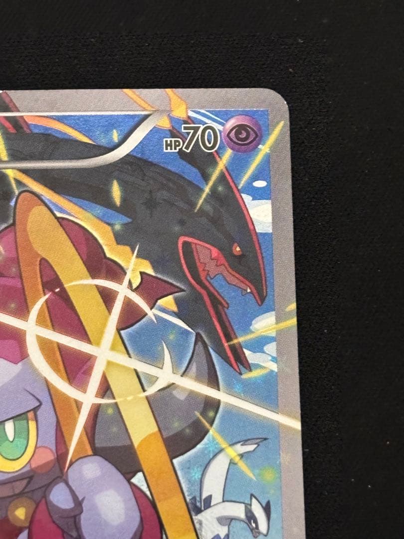 フーパ PROMO 155/XY-P