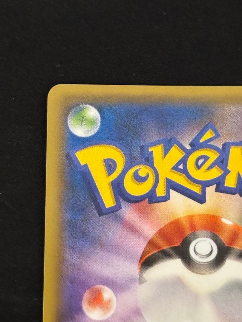 フーパ PROMO 155/XY-P