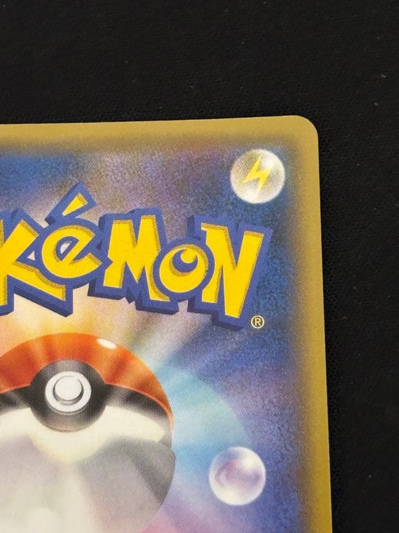 フーパ PROMO 155/XY-P