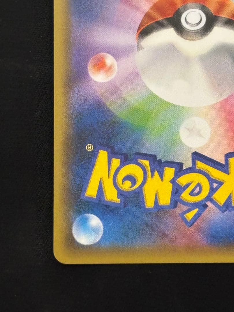 フーパ PROMO 155/XY-P