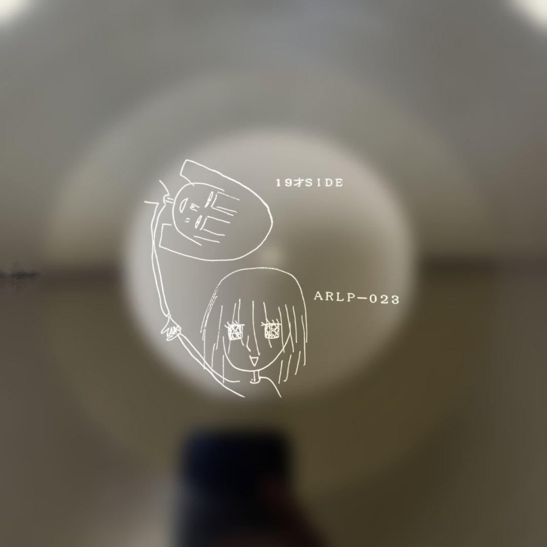 赤痢 レコード LOVE STAR アルケミーレコードSEKIRI LP 希少盤