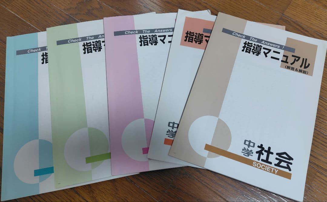 再お値下げ　ファーストマニュアルa　5教科セット