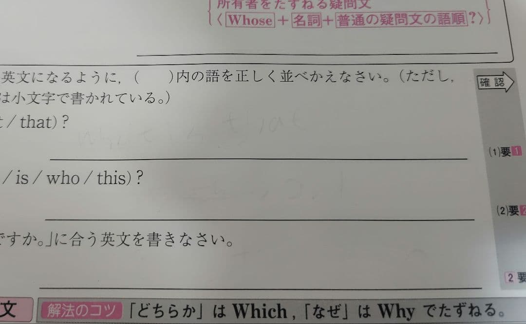再お値下げ　ファーストマニュアルa　5教科セット