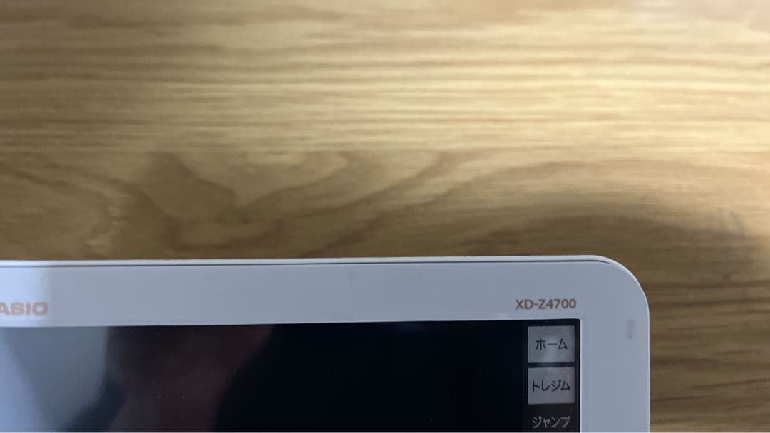 電子辞書　高校生モデル　XD-Z4700    CASIO ケースあり