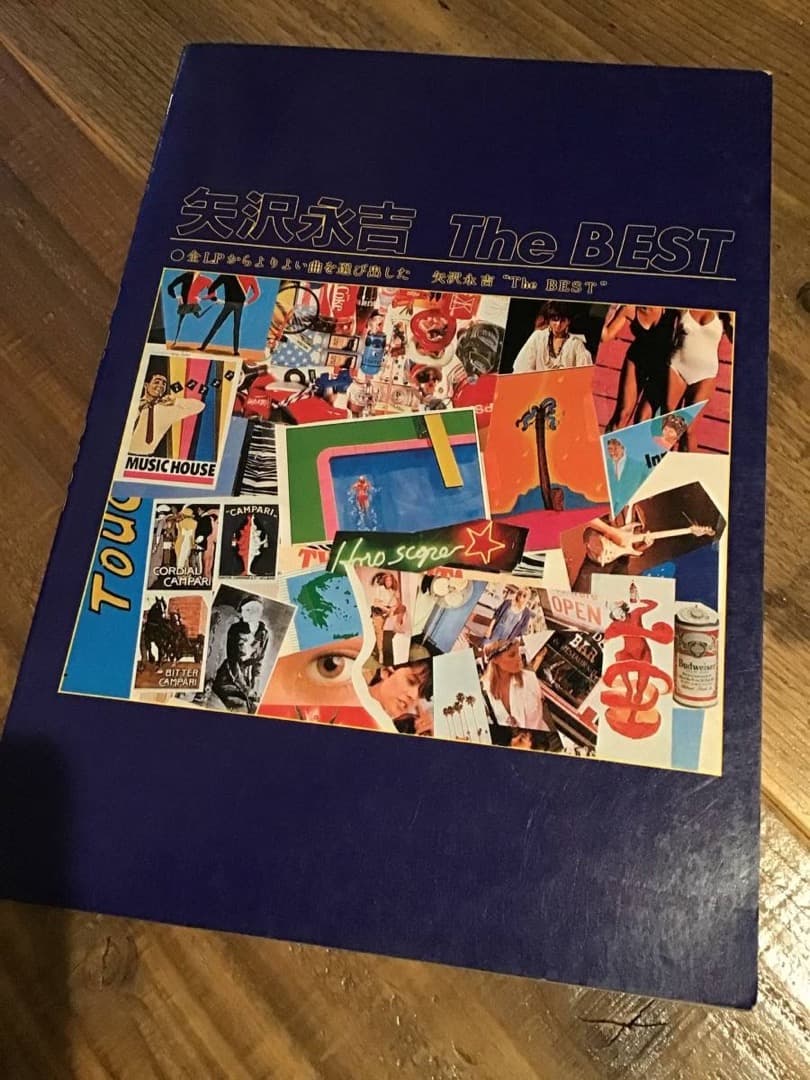 ★絶版/未使用新古品/楽譜/矢沢永吉/THE BEST/バンドスコア/1981