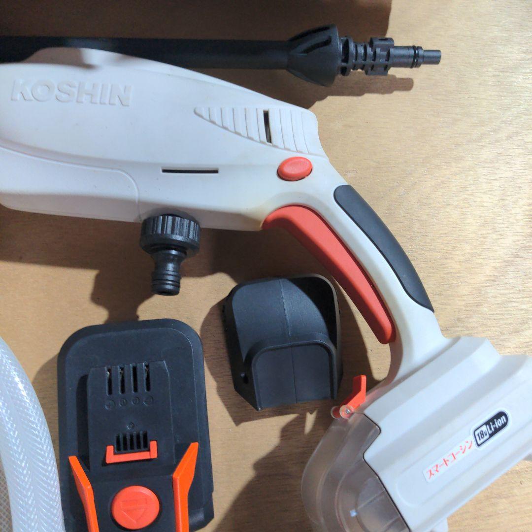 KOSHIN SJC-1820 充電式洗浄機 本体