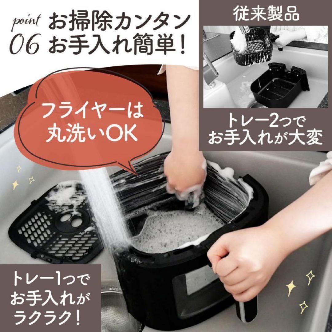 中古美品ノンフライヤー 4.5L 大容量 0306