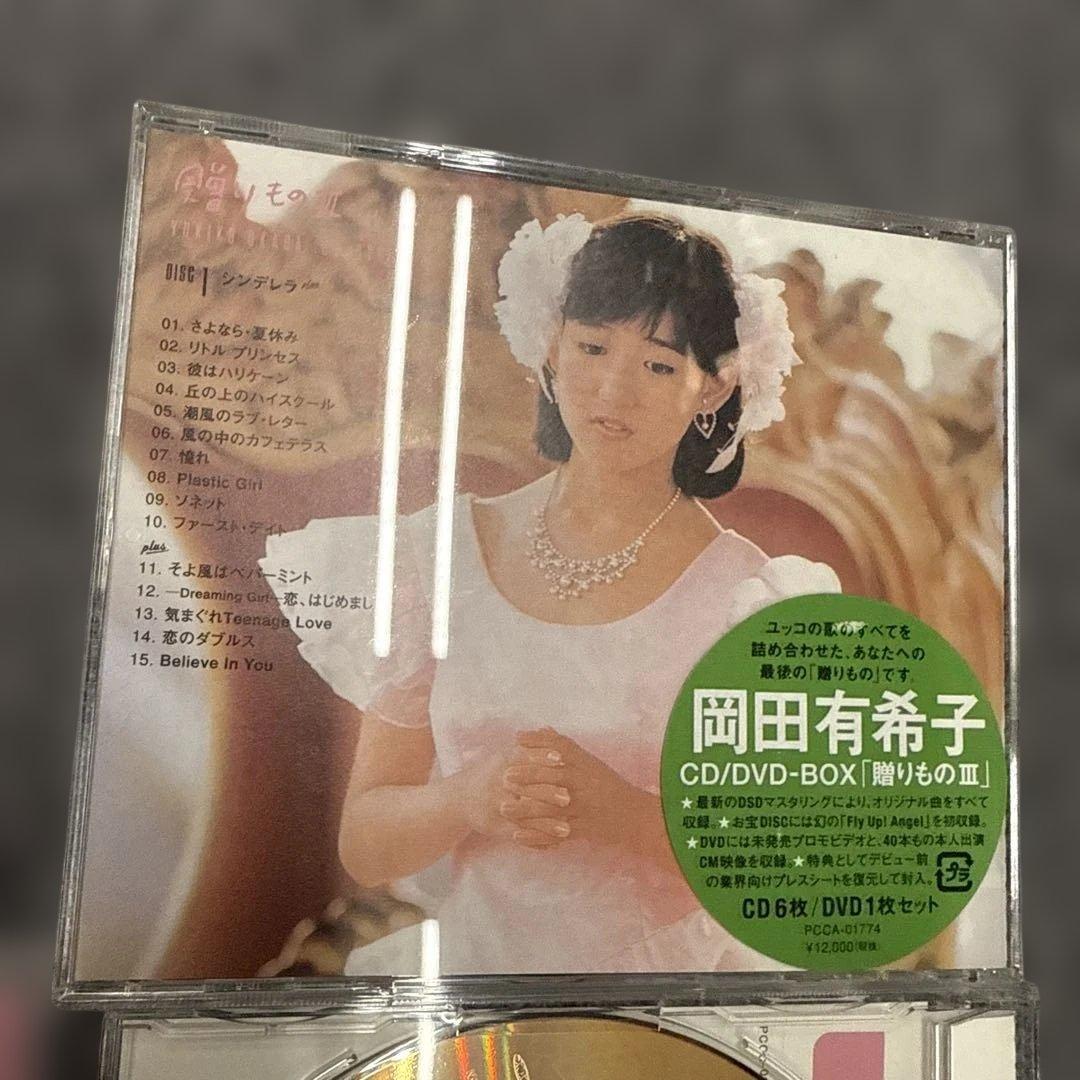 岡田有希子/CD・DVD-BOX「贈りもの3」動作未確認