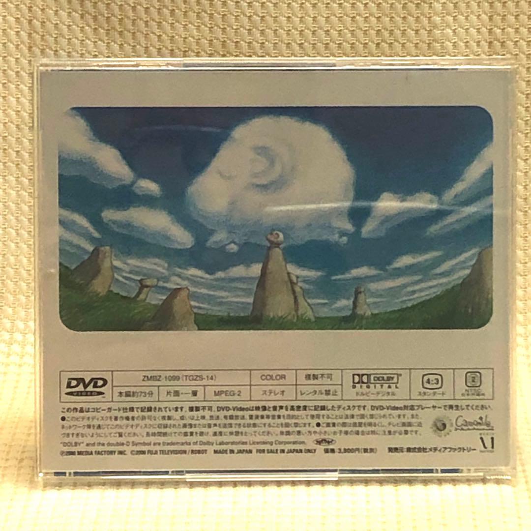 【希少】ストレイシープ・トリプルプレジャー [DVD豪華BOX]