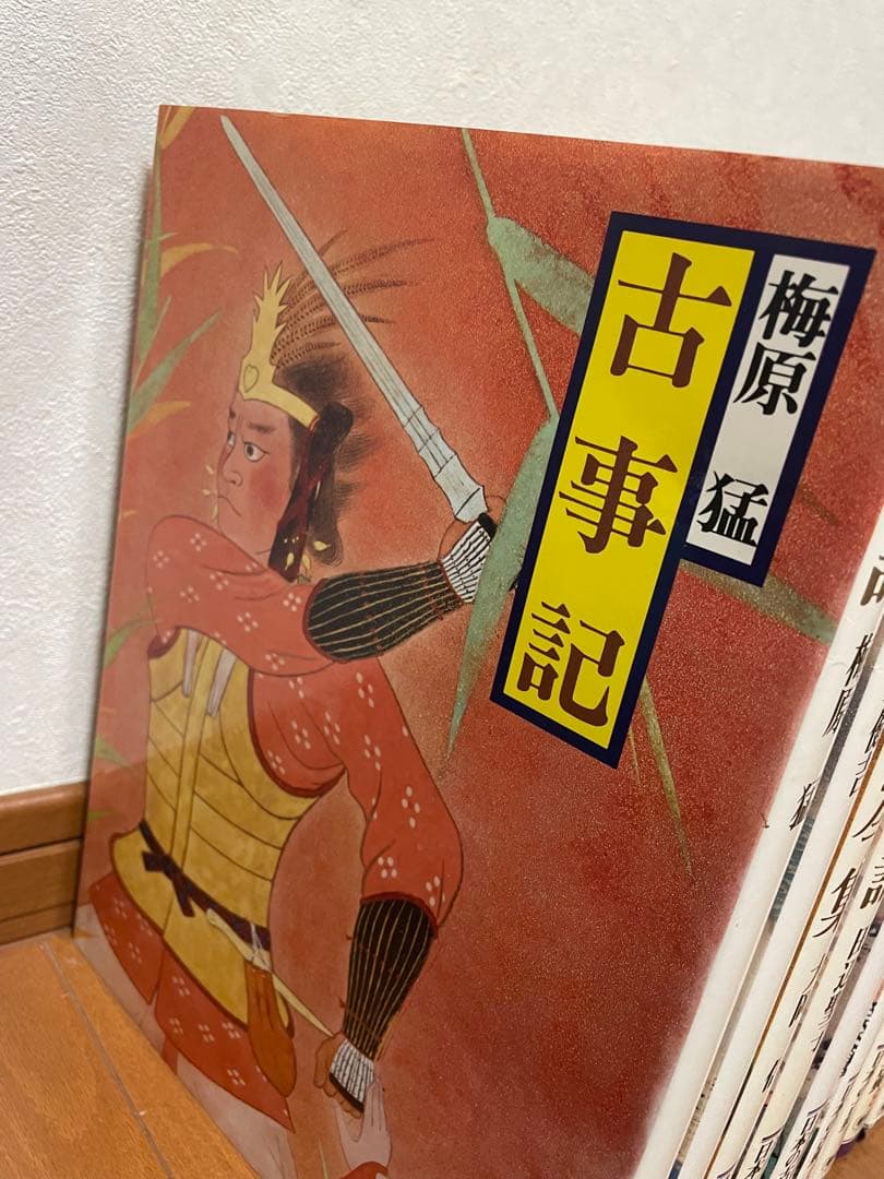 学研　日本語訳　日本の古典 1〜21巻まとめ売り