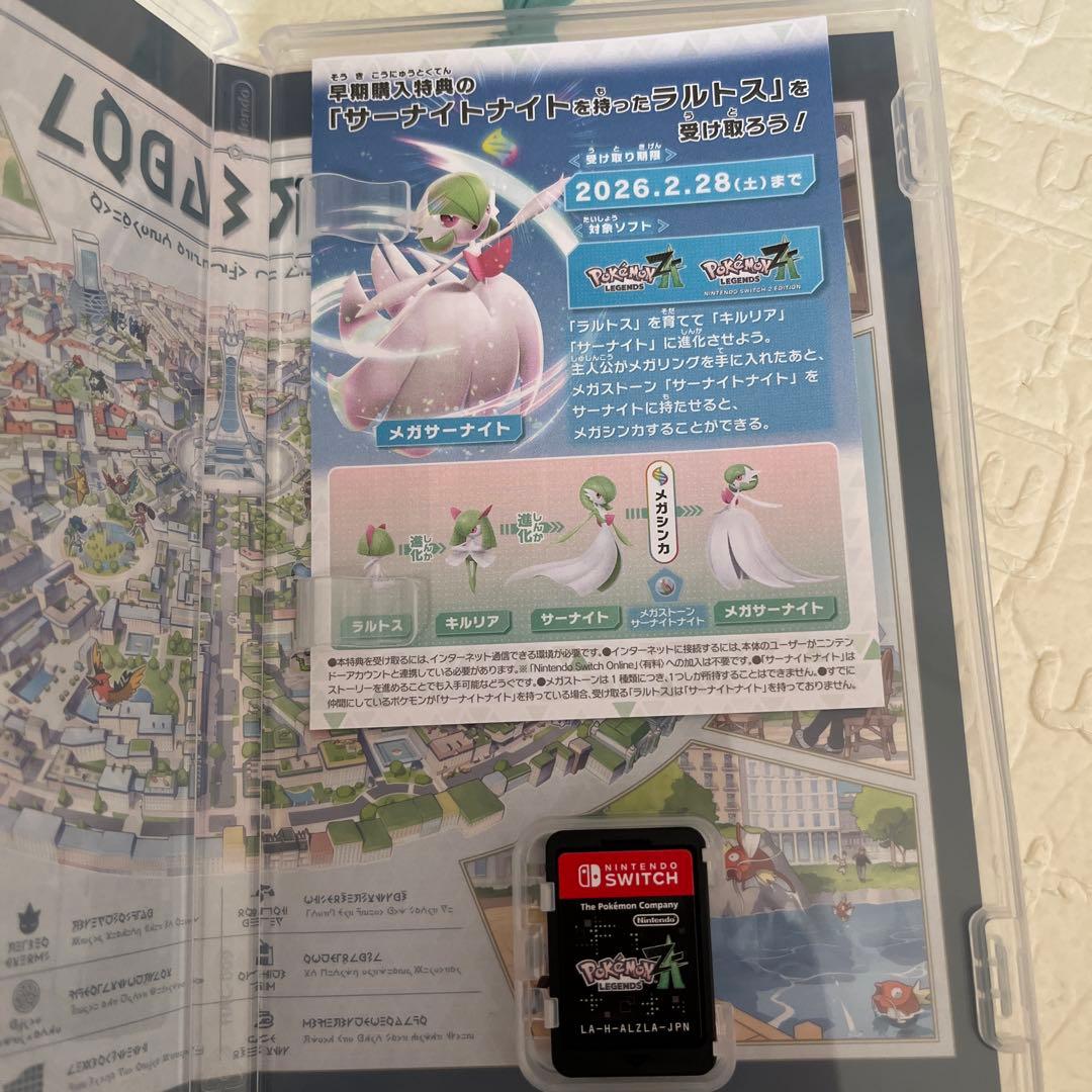 ポケットモンスター ソード ポケットモンスターZA