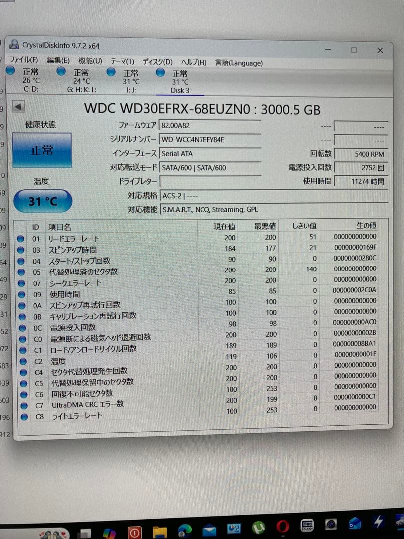 HDD Westem Digital 3.５インチ　3TB 正常動作