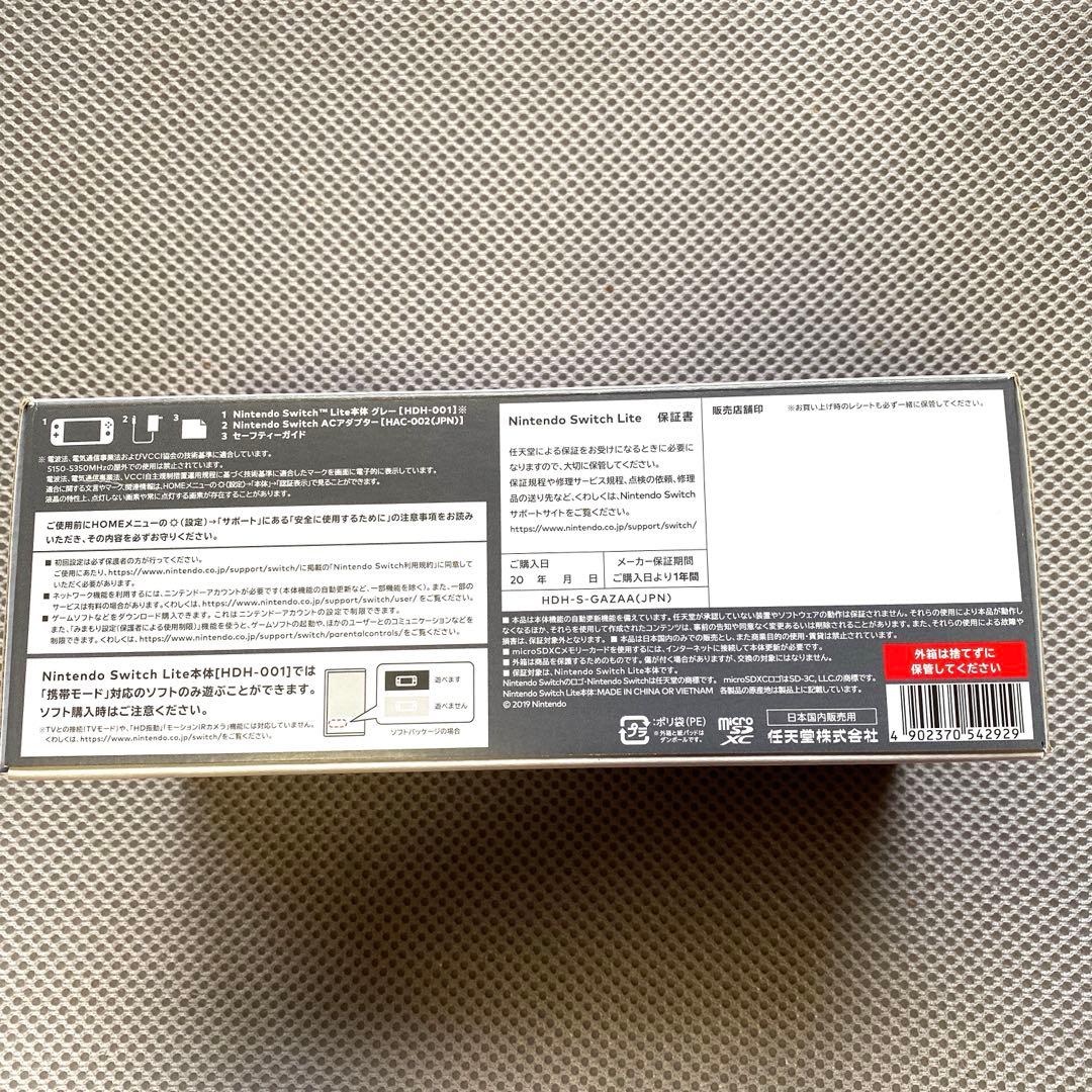 Nintendo Switch Nintendo Switch LITE