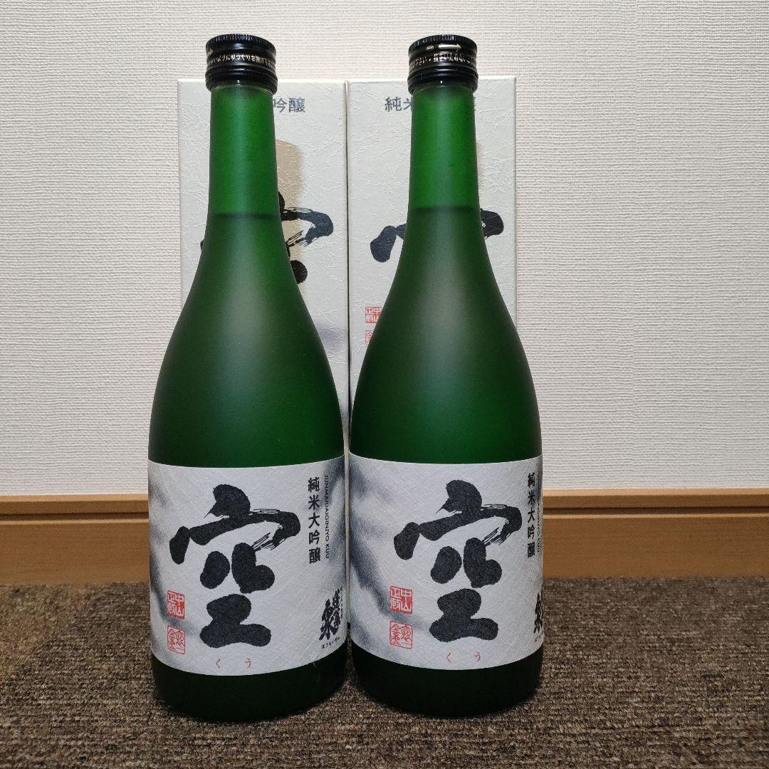 【PIERROT sunny★】純米大吟醸 空 720ml 2本セット
