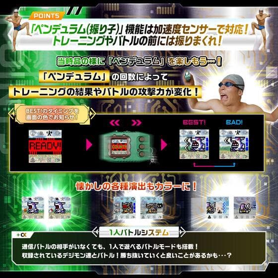 デジモンペンデュラムCOLOR 5 L EMPIRE