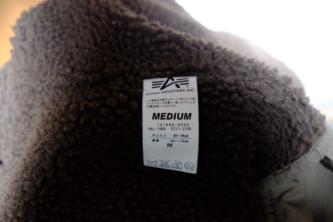 ALPHA アルファ M-51 m51 フィッシュテール モッズコート M