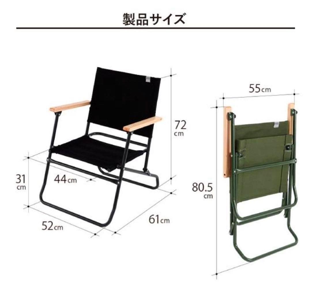【2個セット】DODローバーチェア　アウトドアチェア2脚セット