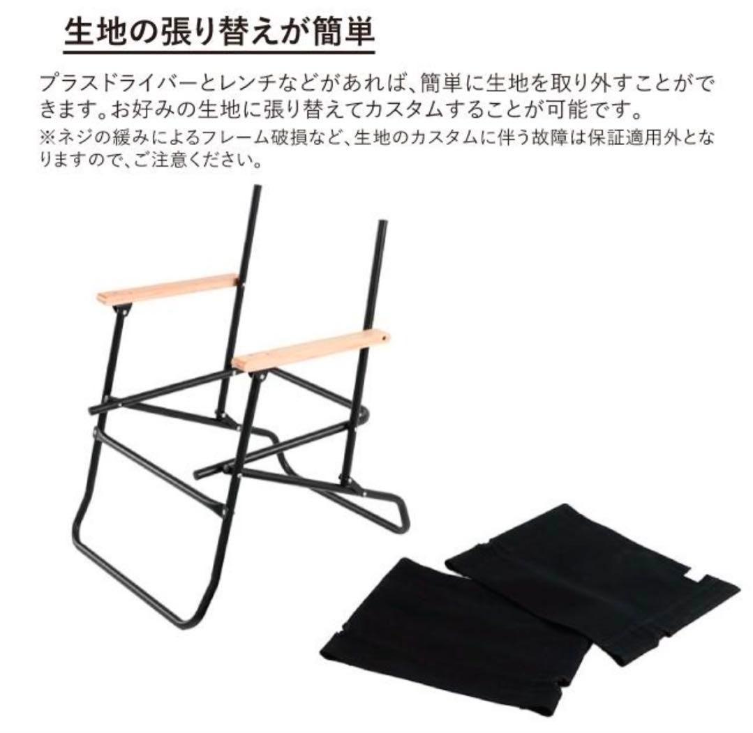【2個セット】DODローバーチェア　アウトドアチェア2脚セット