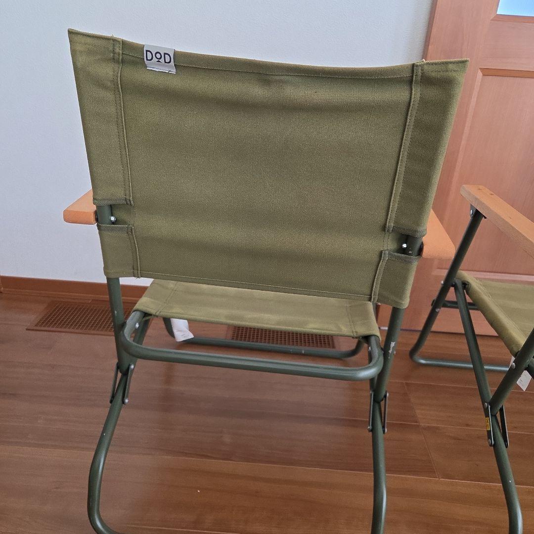 【2個セット】DODローバーチェア　アウトドアチェア2脚セット