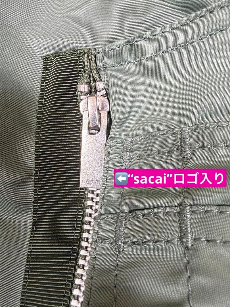 《新品 未使用 紙タグ付！》★sacai サカイ★MA1ナイロン ツイル