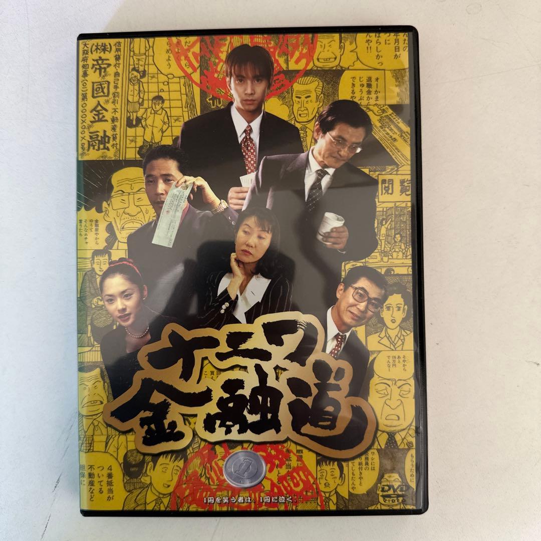 ナニワ金融道 1－6 全巻 DVDセット セル盤