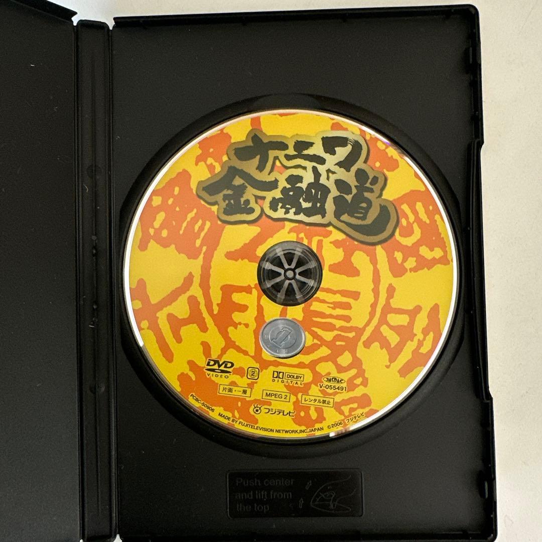 ナニワ金融道 1－6 全巻 DVDセット セル盤