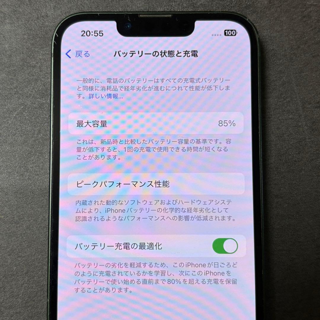 CA818★ iPhone 13 256GB SIMフリー バッテリー85%