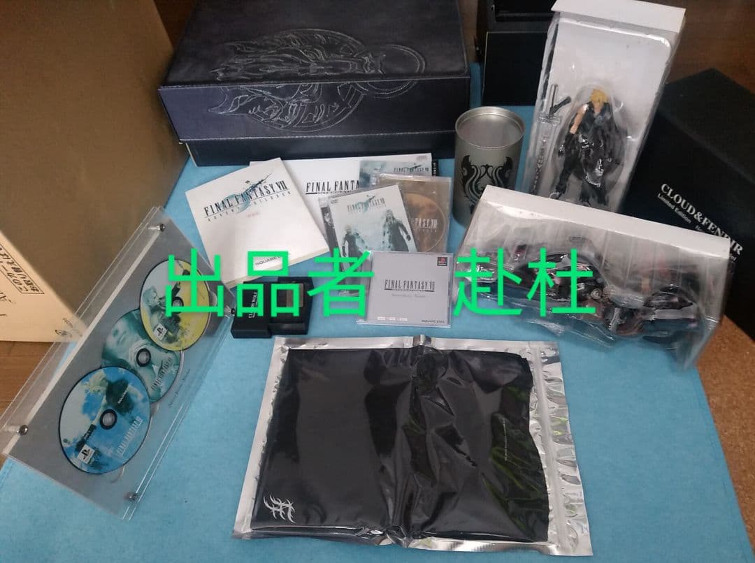 FinalFantasyⅦAC　限定版セット
