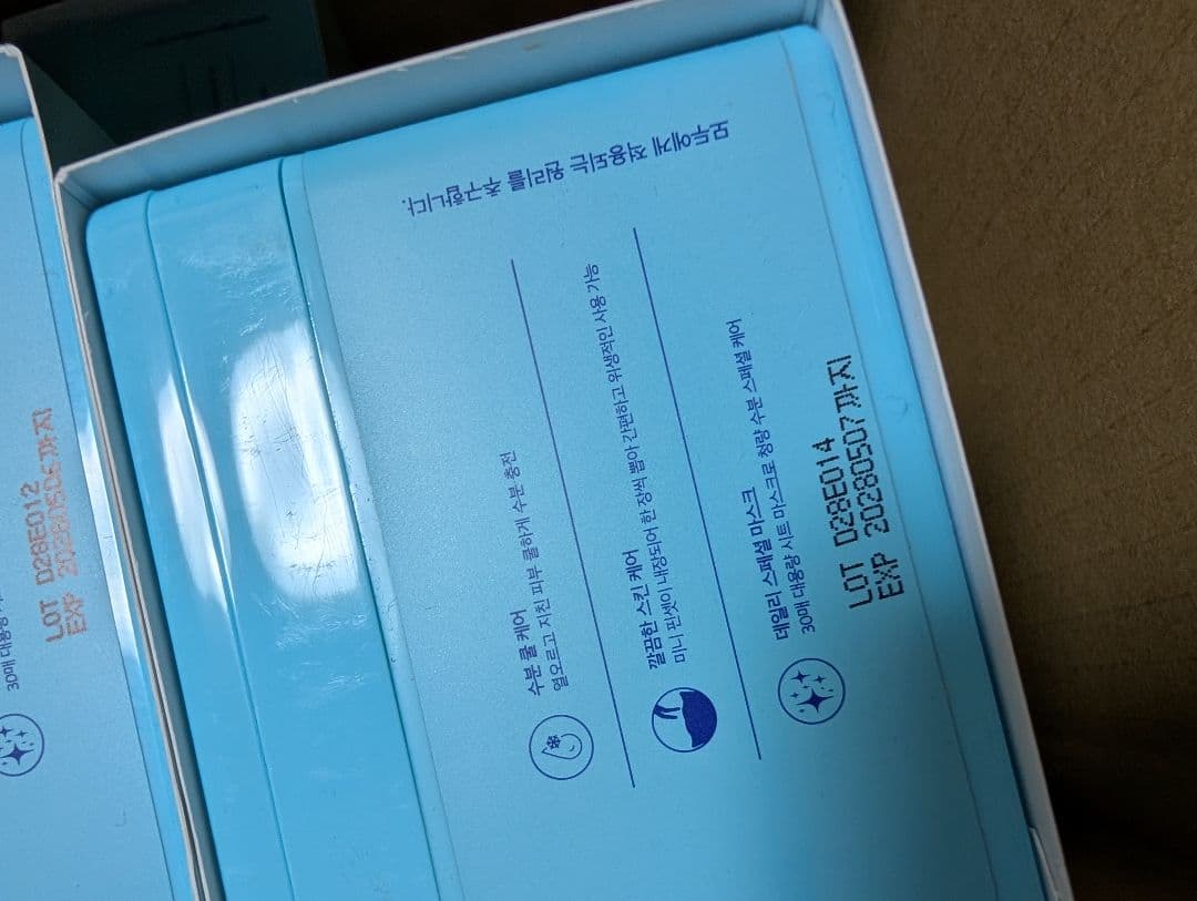 VT CRYO ICE MASK クライオ アイスマスク【新品未開封】12箱