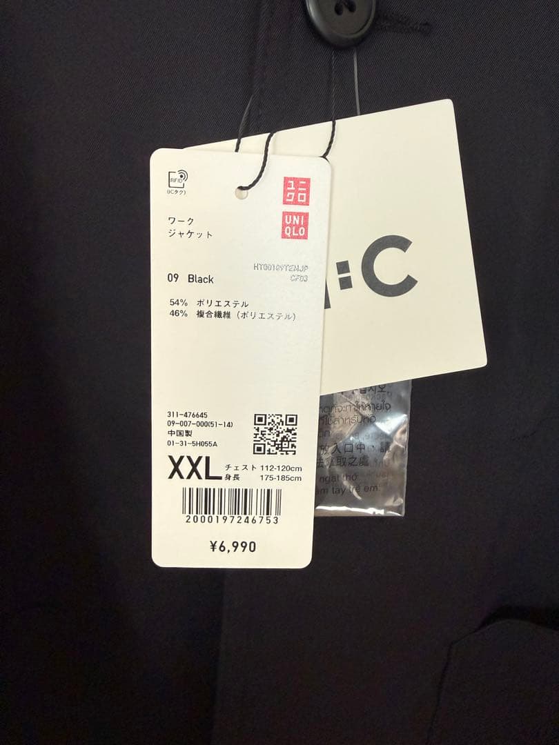【新品未】UNIQLO C ワークジャケット イージーワークパンツ セットアップ