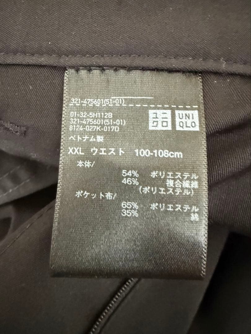 【新品未】UNIQLO C ワークジャケット イージーワークパンツ セットアップ