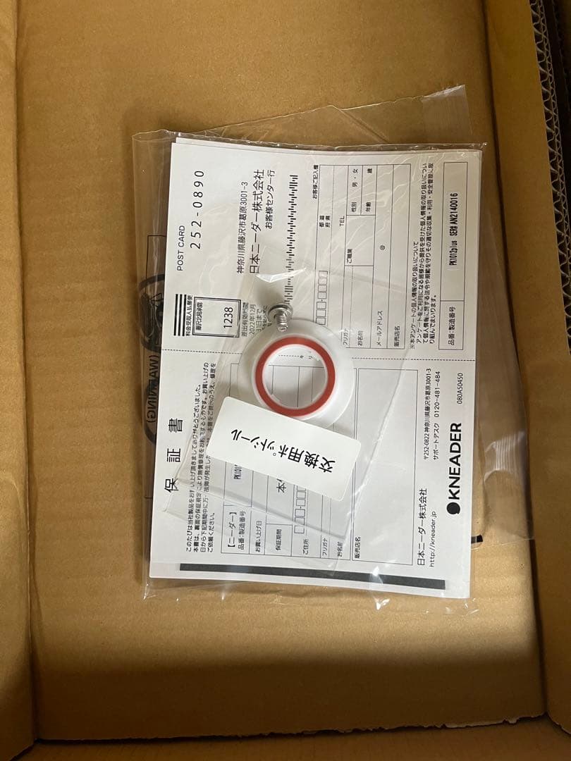 調理器具 macaron