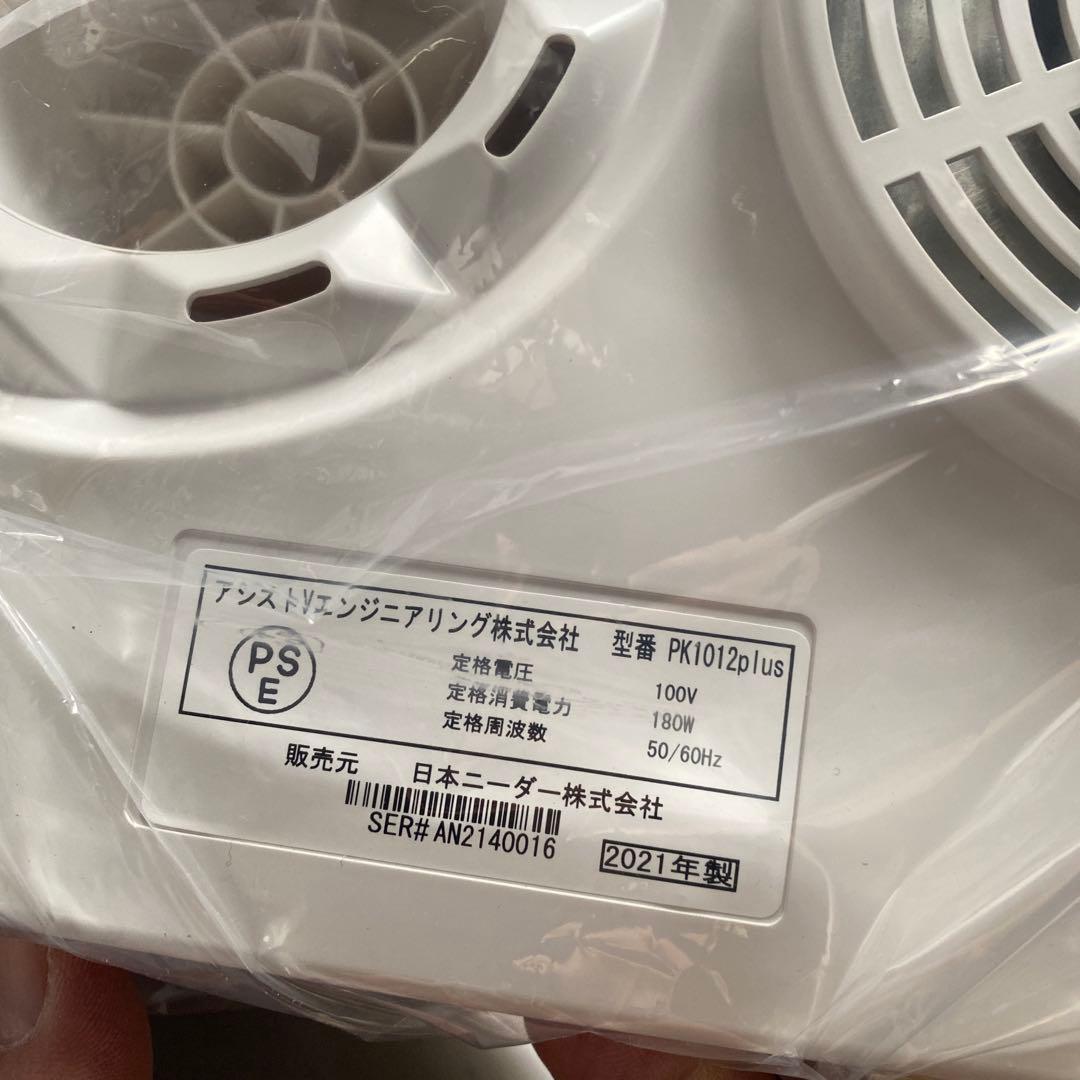 調理器具 macaron